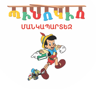 Պինոկիո logo
