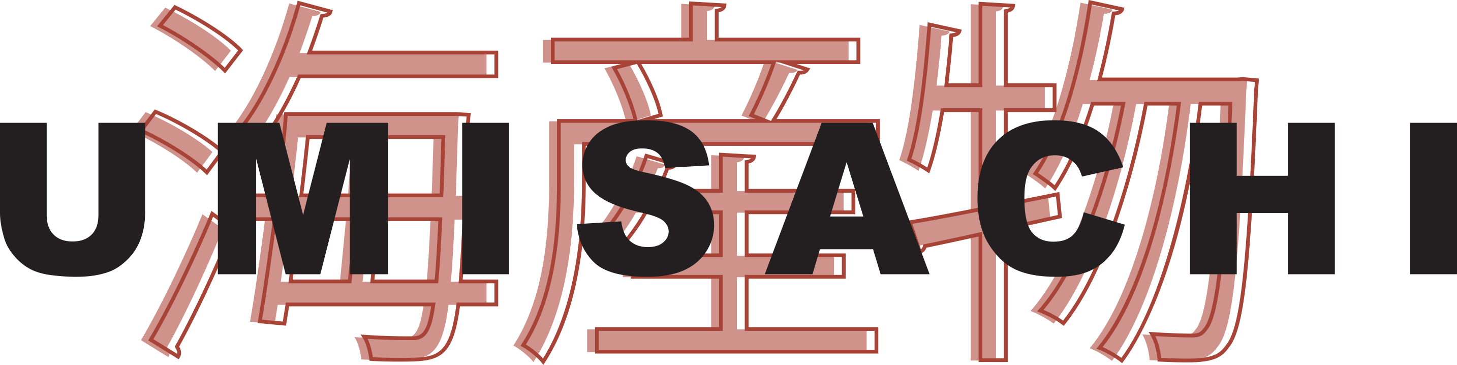 Umisachi logo